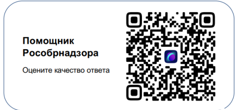 Снижение бюрократической нагрузки на педагогов. С января 2025 года на базе платформы «Сферум» начал функционировать чат-бот «Помощник Рособрнадзора» Снижение бюрократической нагрузки на педагогов. С января 2025 года на базе платформы «Сферум» начал функционировать чат-бот «Помощник Рособрнадзора».